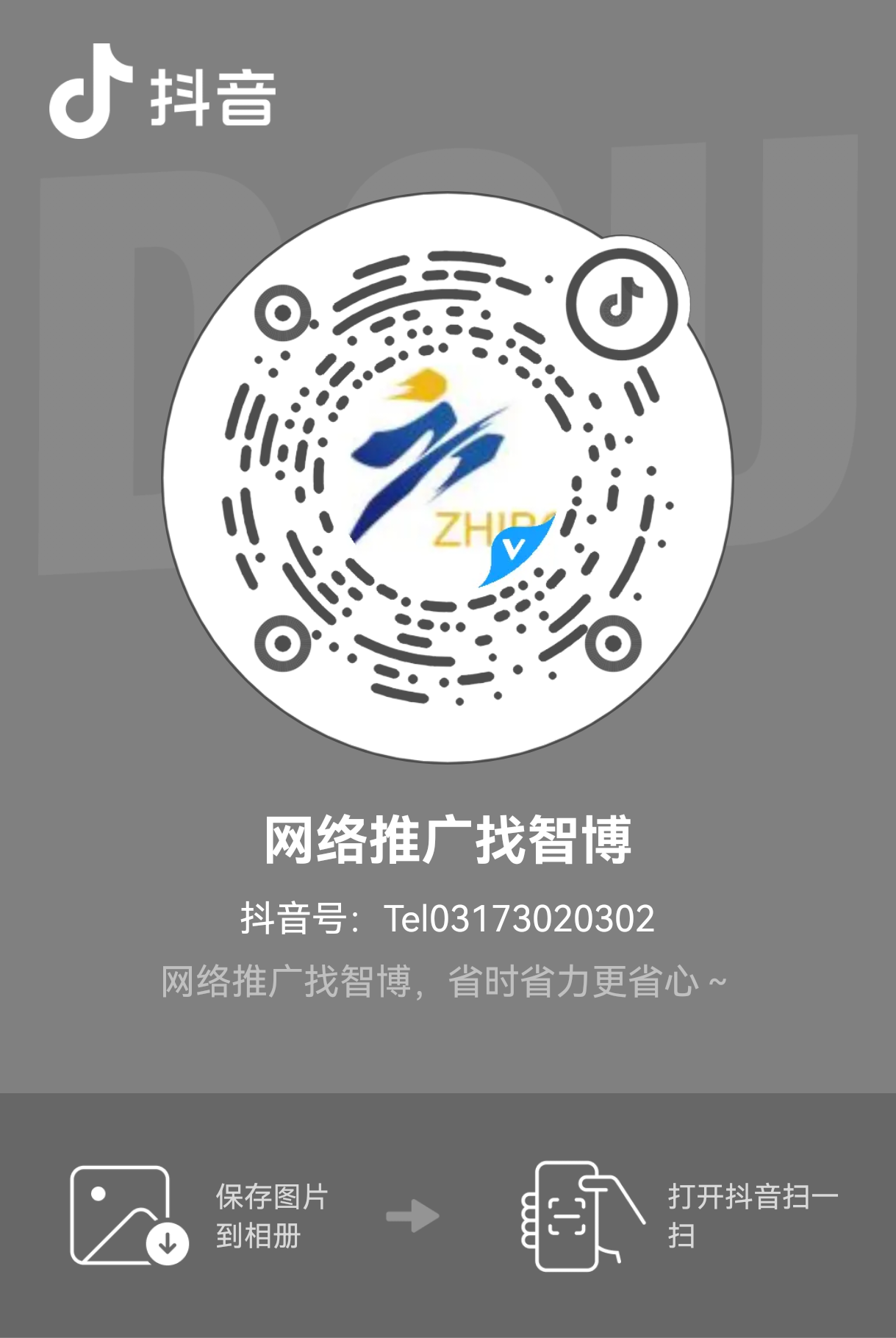 微信圖片_20260508153745_90_169.png