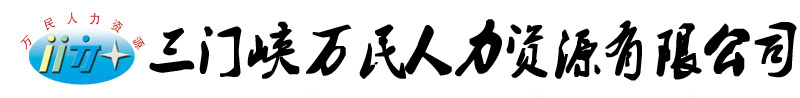 蘇州市世躍智能科技有限公司